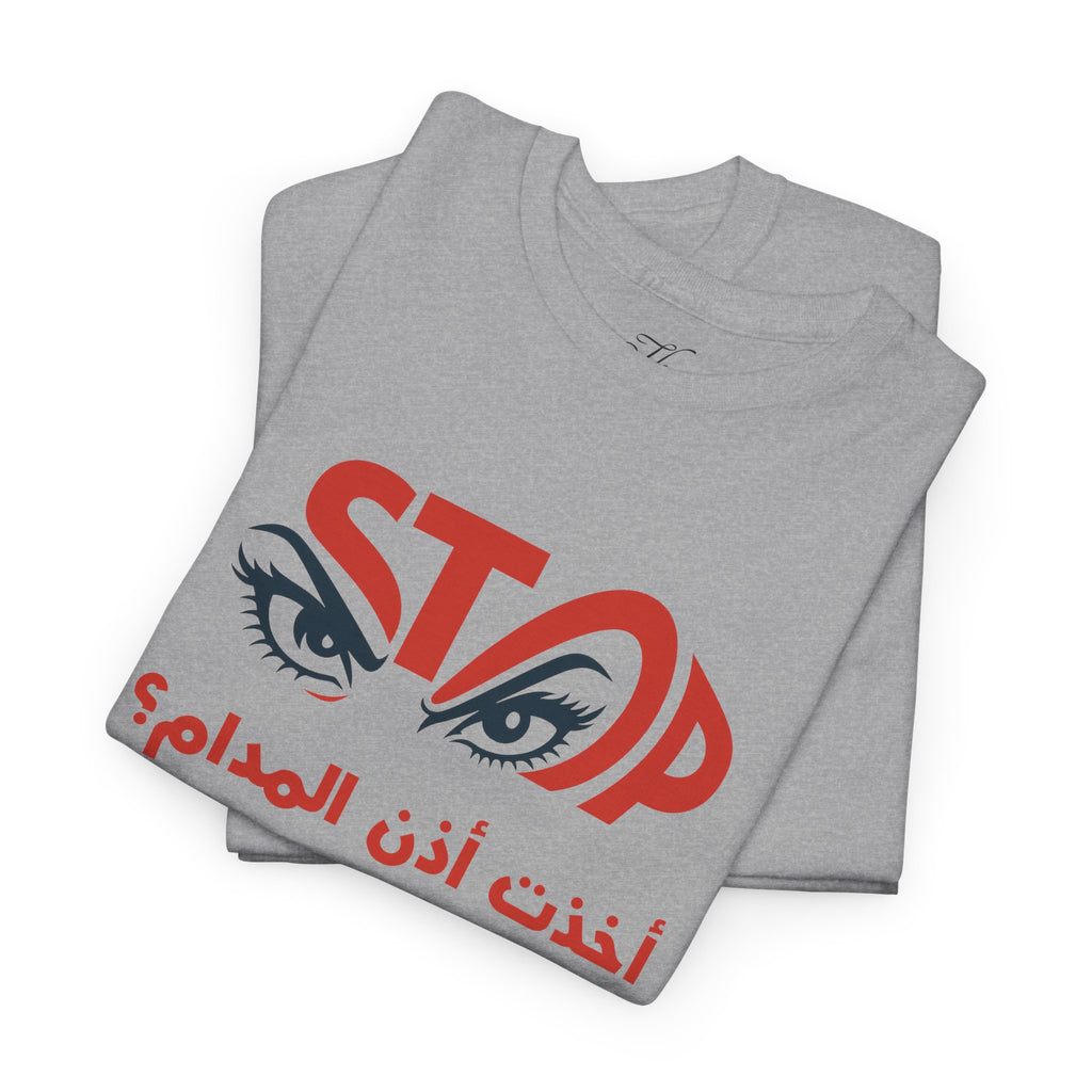 Arabic Song Trend Unisex Tee - Ezn Elmadam - Got the Boss Lady’s Approval - (Printed Front & Back)